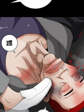 枷鎖 1-64話[完結]_30_4919