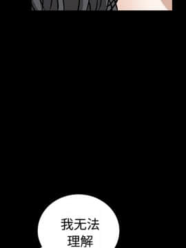 枷鎖 1-64話[完結]_30_4918