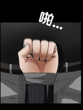 枷鎖 1-64話[完結]_29_4806