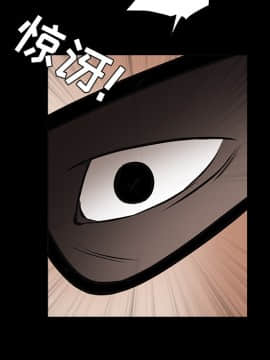 枷鎖 1-64話[完結]_29_4802