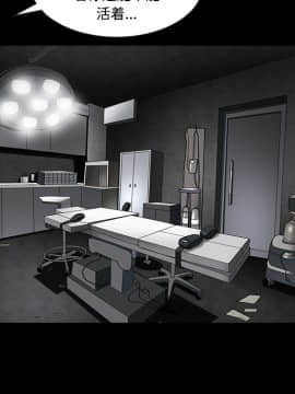 枷鎖 1-64話[完結]_29_4799