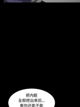 枷鎖 1-64話[完結]_29_4798