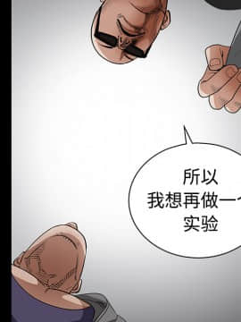 枷鎖 1-64話[完結]_29_4797