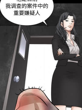 枷鎖 1-64話[完結]_30_4911