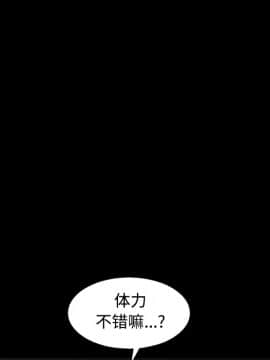 枷鎖 1-64話[完結]_29_4792