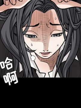 枷鎖 1-64話[完結]_29_4791