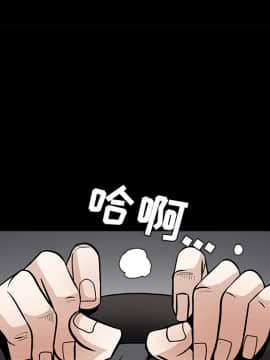 枷鎖 1-64話[完結]_29_4790