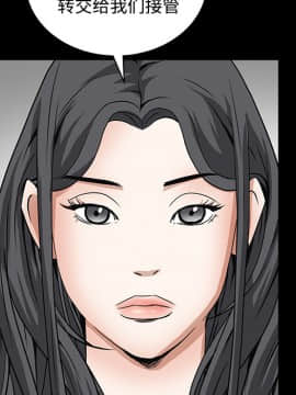 枷鎖 1-64話[完結]_30_4907