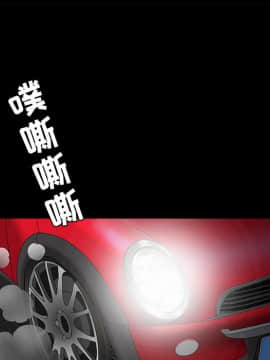 枷鎖 1-64話[完結]_29_4784