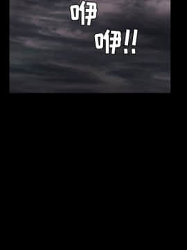 枷鎖 1-64話[完結]_29_4783