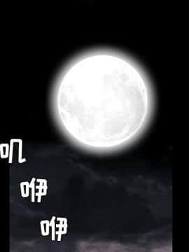 枷鎖 1-64話[完結]_29_4782