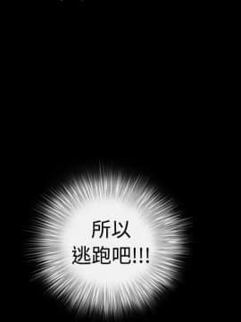 枷鎖 1-64話[完結]_29_4781