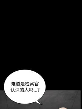 枷鎖 1-64話[完結]_30_4902