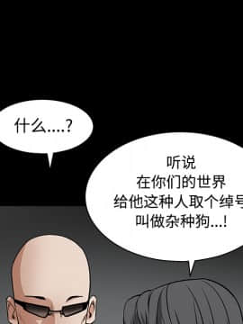 枷鎖 1-64話[完結]_30_4896