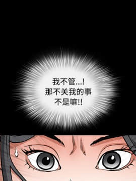 枷鎖 1-64話[完結]_29_4778