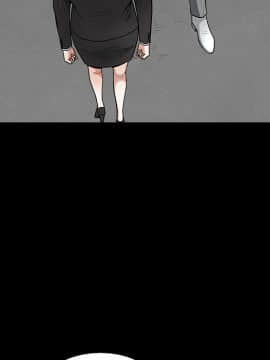 枷鎖 1-64話[完結]_30_4893