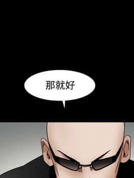 枷鎖 1-64話[完結]_30_4890