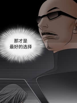 枷鎖 1-64話[完結]_29_4770