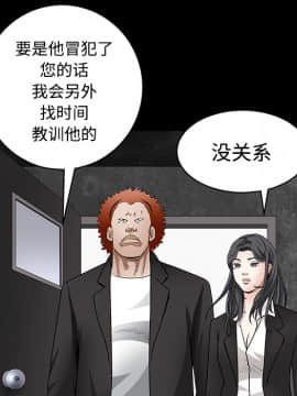 枷鎖 1-64話[完結]_30_4888