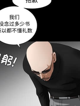 枷鎖 1-64話[完結]_30_4886