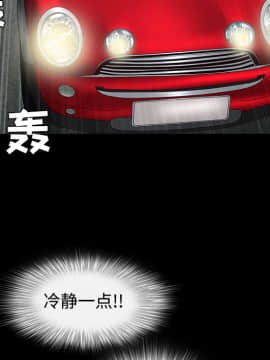 枷鎖 1-64話[完結]_29_4767