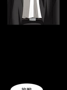 枷鎖 1-64話[完結]_30_4885