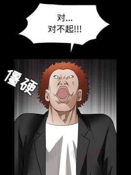 枷鎖 1-64話[完結]_30_4884