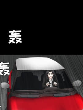 枷鎖 1-64話[完結]_29_4766