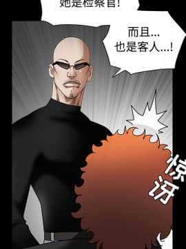 枷鎖 1-64話[完結]_30_4882