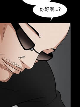 枷鎖 1-64話[完結]_29_4764