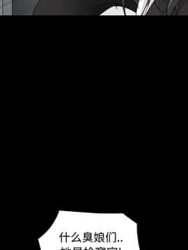 枷鎖 1-64話[完結]_30_4881