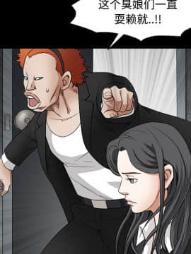 枷鎖 1-64話[完結]_30_4880