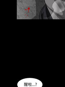 枷鎖 1-64話[完結]_29_4763