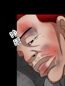 枷鎖 1-64話[完結]_29_4762