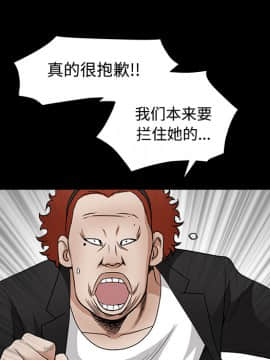 枷鎖 1-64話[完結]_30_4878