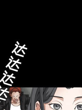 枷鎖 1-64話[完結]_30_4876