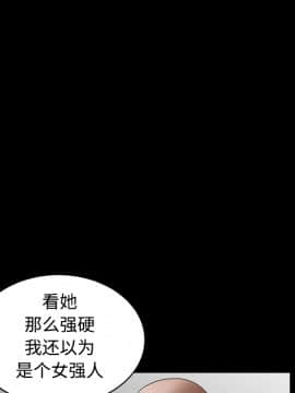 枷鎖 1-64話[完結]_29_4757