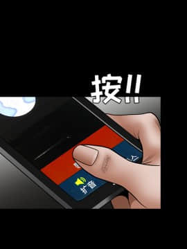 枷鎖 1-64話[完結]_29_4756