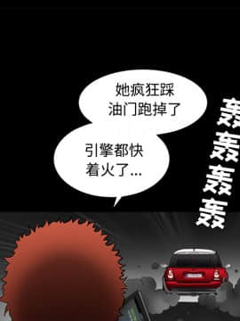 枷鎖 1-64話[完結]_29_4754