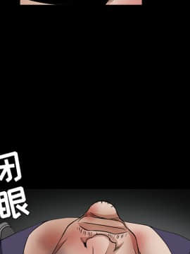 枷鎖 1-64話[完結]_30_4870