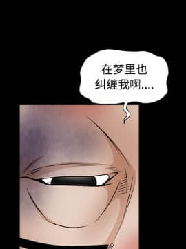 枷鎖 1-64話[完結]_30_4869