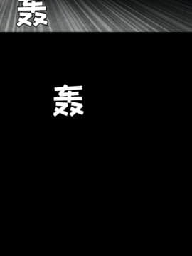 枷鎖 1-64話[完結]_29_4752