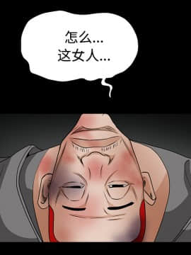 枷鎖 1-64話[完結]_30_4868