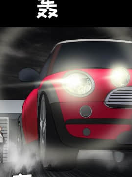 枷鎖 1-64話[完結]_29_4751