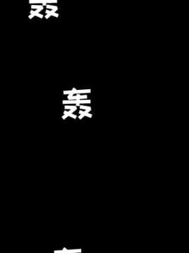 枷鎖 1-64話[完結]_29_4750