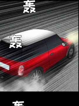 枷鎖 1-64話[完結]_29_4749