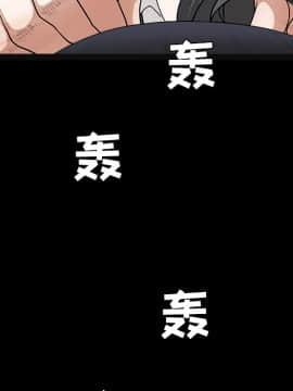 枷鎖 1-64話[完結]_29_4748