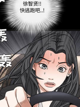 枷鎖 1-64話[完結]_29_4747