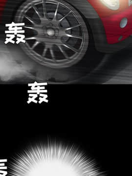 枷鎖 1-64話[完結]_29_4746