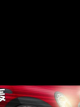 枷鎖 1-64話[完結]_29_4745